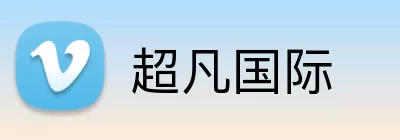 超凡国际 logo